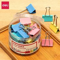 得力8552S省力票夹2#(混)(筒)(单位:筒).