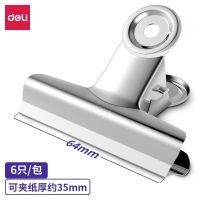 得力 9522 圆形铁票夹 64mm 6只/包 (单位:包)