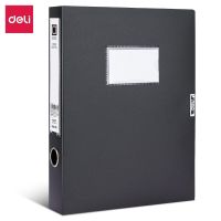 得力 5623 档案盒A4/50MM(单位:只) 黑