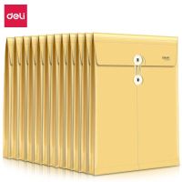 得力 5910 250×330×32mm档案袋 (单位:只) 黄色.