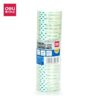 得力 30064 文具胶带 18mm*20y*38um 8卷/筒 (单位:筒)