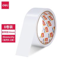 得力 30415 棉纸双面胶 36mmx10yx80u (单位:筒) 白色