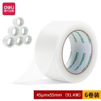 得力 30922 封箱胶带 6卷/筒 55mm*100y*45um(筒) 透明.