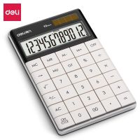 得力1589 12位数桌面计算器 普通计算器(白)(单位:台).
