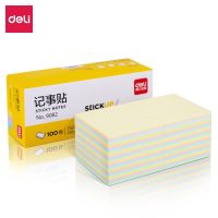 得力 9082 百事贴 76x76mm (单位:包) 混色