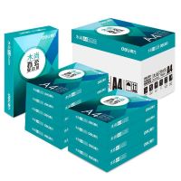 得力 Z7504 木尚复印纸A4-70g-10包(白色) (单位:箱)