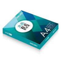 得力 Z7517 木尚复印纸A4-80g (单位:箱) 白色