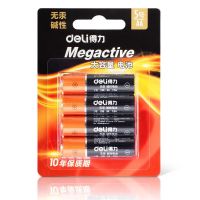 得力18501 5号碱性电池 4粒/卡(黑)(卡).