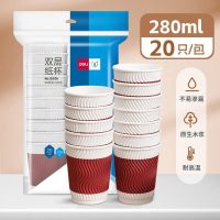 得力19206双层纸杯20只/包 280ml 红色 (单位:包).