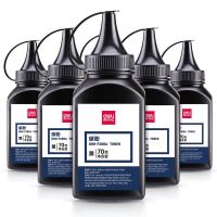 得力DBH-F388A-6六瓶装特惠碳粉套装(黑)(6瓶/套)(适用于适用于惠普HP P1008 P1106 P1108