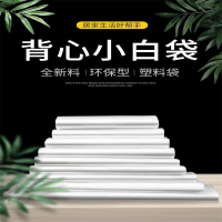 固成200*300mm 工业车间手提式塑料袋垃圾袋 (单位:只)