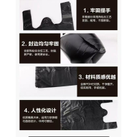 固成 700*500mm 工业车间手提式加厚背心式塑料袋手提式垃圾袋(单位:只).