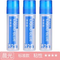 晨光 液体胶水透明快干财务办公 实用型胶水 12支装标准款 AWG97003(单位:盒)