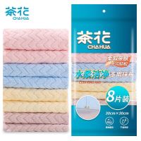茶花(CHAHUA)F17007水柔洁净多用抹布8入装30*30 (单位:袋).