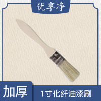 优享净 高档加厚化纤刷1寸 油漆刷