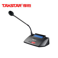 得胜DG-S100T1有线手拉手会议系统 鹅颈/主席单元