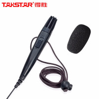 得胜 HM-820 电容手持麦克风