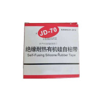 富得城 JD-70 贝斯达高温胶带绝缘耐热有机硅胶自粘带