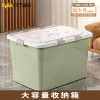 苏宁宜品 SNYP-SNX189加大号绿色防潮收纳箱玩具储物箱 1个