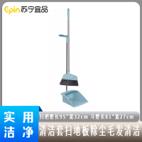 苏宁宜品 SNYP-TS011 除尘清洁工具 套扫 1套