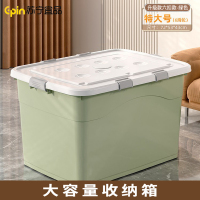 苏宁宜品 特大号绿色超大塑料家用衣服玩具储物收纳箱 SNYP-SNX190 收纳存储