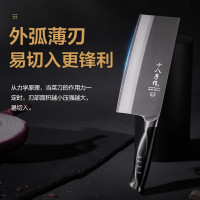 十八子作 刀具套装 高品位V金钢材送礼佳品家用阳江十八子菜刀七件套S1016 V金套刀[S1016] 7件套