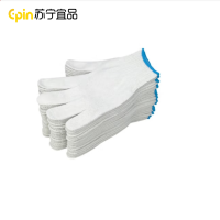 苏宁宜品 SNYP-MXST03棉线M码劳保手套 加厚耐磨防滑白棉纱 1副.