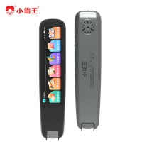 小霸王SD01英语点读机小学初中高中通用幼儿童翻译词典扫读笔学习机点读笔 离线翻译