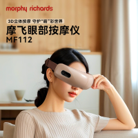 摩飞眼部按摩仪缓解眼部疲劳按摩仪气囊按压恒温热敷节日礼品 MF112米色