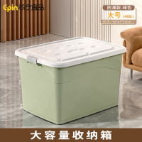 苏宁宜品 SNYP-SNX188 大号绿色家用衣服玩具储物箱.