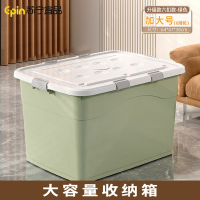 苏宁宜品 SNYP-SNX189 加大号绿色防潮收纳箱玩具储物箱.