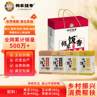 邻家饭香五常大米 稻花香2号 东北大米5kg/袋 国家地理标志产品 GB/T19266 杂粮礼盒 1.51kg*1箱 1