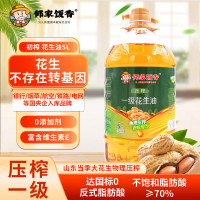 邻家饭香压榨一级 花生油 玉米胚芽油 葵花籽油 调和油 菜籽油 大豆油 5L 压榨一级花生油 5L*1桶 .