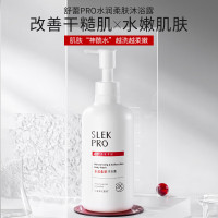 舒蕾水润柔肤沐浴露润肤补水滋润留香沐浴乳700ml .