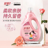 舒蕾波卡莉香香氛柔护洗衣液母婴适用持久留香机洗手洗通用 粉色 2kg(1瓶)