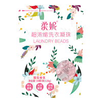 柔妮 浓缩洗衣凝珠持久留香 樱花香氛15粒袋裝 .