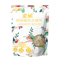 柔妮 浓缩洗衣凝珠持久留香 蓝风铃香8g*32粒袋装 .