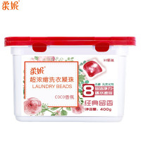 柔妮coco香水洗衣凝珠三合一抑菌洗衣珠机洗持久留香深层洁净护衣防臭 8g*50粒