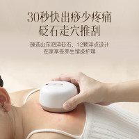 科爱元素小面包 电动拔罐吸痧仪真空走罐器砭石刮痧按摩仪负压经络刷神器