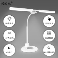 呱呱鸟 LED读写作业台灯男女学生学习小夜灯无可视频闪学习阅读台灯 N6-1插电款