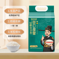 包公故里月牙贡米10斤双层真空包装超长粒大米猫牙泰香米 高端甄品月牙贡米10斤