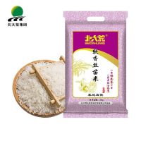 长粒香猫牙米2.5kg北大荒软香丝苗米当季新米大米5斤10公斤50斤 2点5kg编织袋装