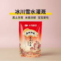 十月稻田磨米世家东北大米500g .