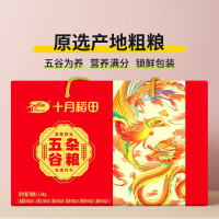 十月稻田五谷杂粮礼盒2.4kg