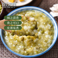 乡谷坊黄豆500g 绿豆500g