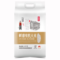 裕道府大米鲜磨系列东北大米当季新米团购福利 有机五常大米 2.5kg*1袋