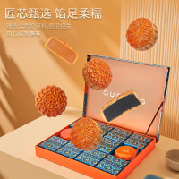 国兴 福鹿.糖醇礼 月饼礼盒