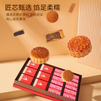 国兴 礼悦.雅宴 月饼礼盒