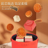 国兴 花好月圆月饼礼盒