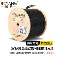 博扬(BOYANG) GYTA53重铠地埋单模室外16芯光缆通信光纤1000米BY-GYTA53-16B1.3 -1KM